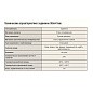 Задвижка стальная 30лс41нж DN 80 PN 16 класс ''А'' исполнение ХЛ1, L=210мм САЗ АВАНГАРД купить в Краснодаре | "Проконсим"