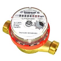 Счетчики горячей воды ВСГ DN 15-20 PN 16 до 95гр. муфтовые без МК Тепловодомер купить в Краснодаре | "Проконсим"