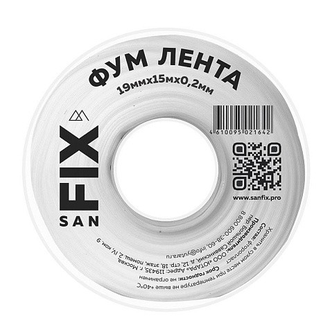 Лента ФУМ SANFIX 19мм х15м х0,2 мм 0,3г/см3 на катушке купить в Краснодаре | "Проконсим"