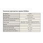 Задвижка стальная 30с964нж DN 350 PN 25 фланцевая под привод тип В, класс ''А'' L=550мм САЗ АВАНГАРД купить в Краснодаре | "Проконсим"