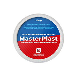  Смазка силиконовая сантехническая MasterPlast 250г банка (294700125) со склада Проконсим в Краснодаре