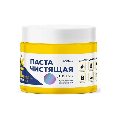 Паста чистящая для рук SANFIX 450мл банка купить в Краснодаре | "Проконсим"