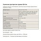 Задвижка стальная 30с41нж DN 80 PN 16 фланцевая L=210мм класс ''А'' САЗ АВАНГАРД купить в Краснодаре | "Проконсим"
