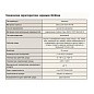 Задвижка стальная 30с64нж DN 100 PN 25 фланцевая L=300мм класс ''А'' САЗ АВАНГАРД купить в Краснодаре | "Проконсим"