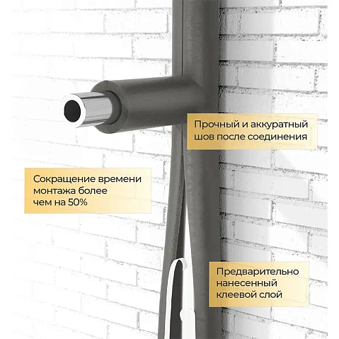 Трубка теплоизоляционная Energoflex SuperSK DN 110 толщина 25мм от -40 до +95°C длина 2м купить в Краснодаре | "Проконсим"