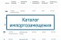 Гидрант стальной 2,75 подземный купить в Краснодаре | "Проконсим"