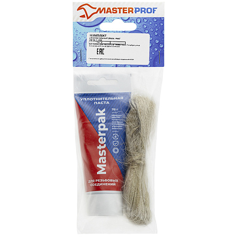 Набор уплотнительный паста +лён для воды, пара 70гр+14гр Masterpak купить в Краснодаре | "Проконсим"