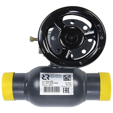 Краны стальные шаровые регулирующие DN 65-600 PN 25 цельносварные приварные с редуктором RJIP-WW РИДАН купить в Краснодаре | "Проконсим" Краны стальные шаровые регулирующие DN 65-600 PN 25 цельносварные приварные с редуктором RJIP-WW РИДАН купить в Краснодаре | "Проконсим"