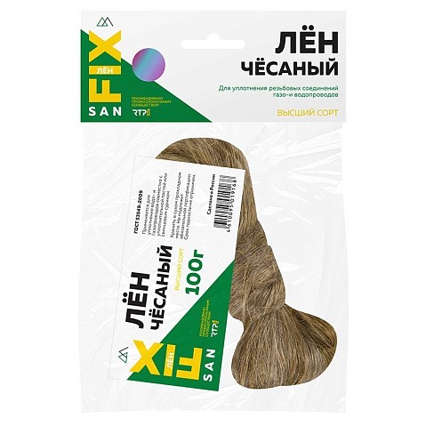 Лён сантехнический чёсаный 100гр SANFIX купить в Краснодаре | "Проконсим"